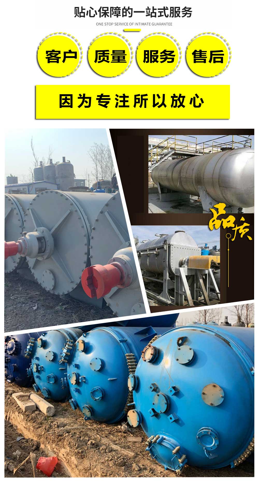 梁山晟翰機械設備有限公司